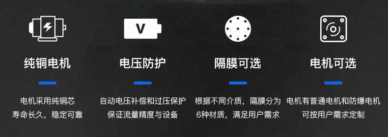 扬州飞扬文化娱乐咨询有限公司电动隔膜泵优势所在